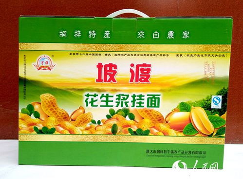 桐梓四大農(nóng)產(chǎn)品入駐 人民優(yōu)選 中國年味館