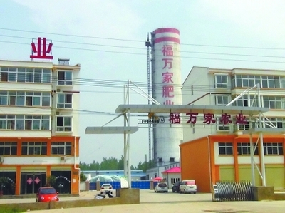 復合肥巨頭紛紛扎堆寧陵--產業(yè)集聚區(qū)建設掀開新篇章_中國廣播網(wǎng)