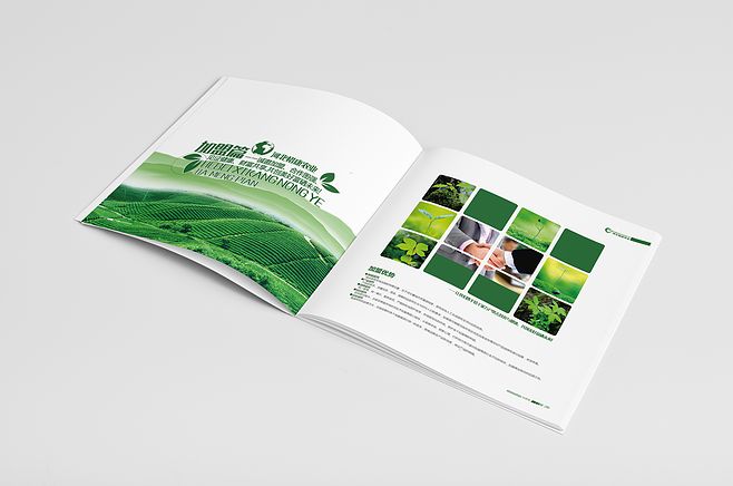 農(nóng)業(yè)畫冊(cè)