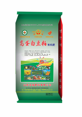 山東金惠農(nóng)有機肥生產(chǎn)廠商全國招代理合作高蛋白豆粕有機肥圖片_高清圖_細節(jié)圖