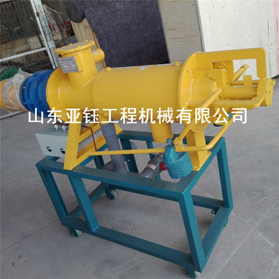 供應糞便干濕分離機養(yǎng)殖糞便處理加工機