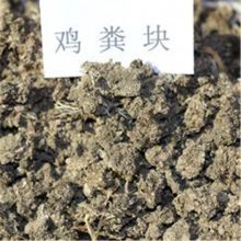 【環(huán)保處理雞糞發(fā)酵 牲畜糞便加工造粒設備 秸稈畜禽糞便做有機肥圖片】環(huán)保處理雞糞發(fā)酵 牲畜糞便加工造粒設備 秸稈畜禽糞便做有機肥