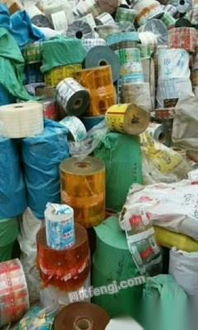 求購(gòu)大量廢舊食品袋塑料卷膜鍍鋁袋瓜子袋種子卷膜