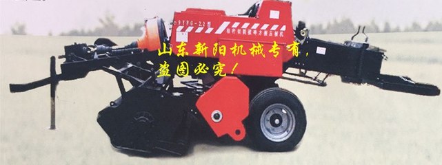 兗州 秸稈撿拾打捆機(jī)