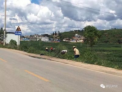 云南驛鎮(zhèn)重拳出擊,全力整治320國道沿線風貌