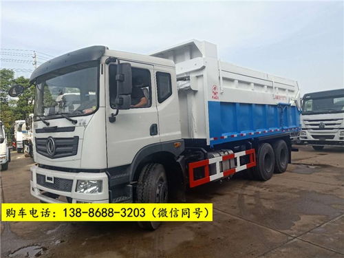 4方畜禽糞便糞污清運(yùn)車
