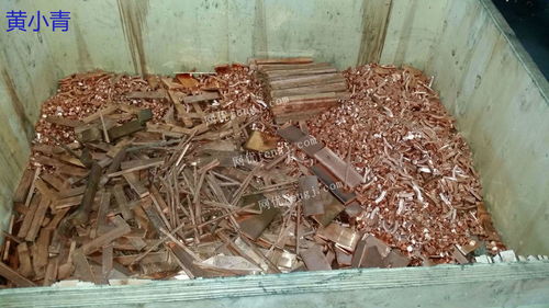 長期大量收購廢舊黃銅,廢銅線等含銅產品