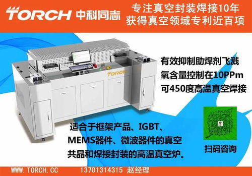 長(zhǎng)電科技收購新加坡測(cè)試廠